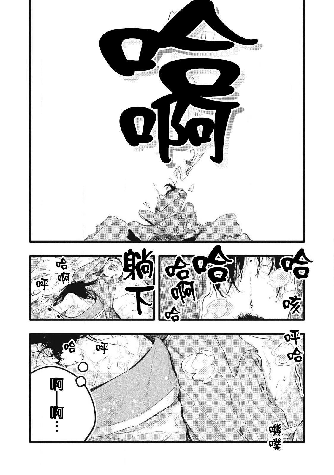第26话
