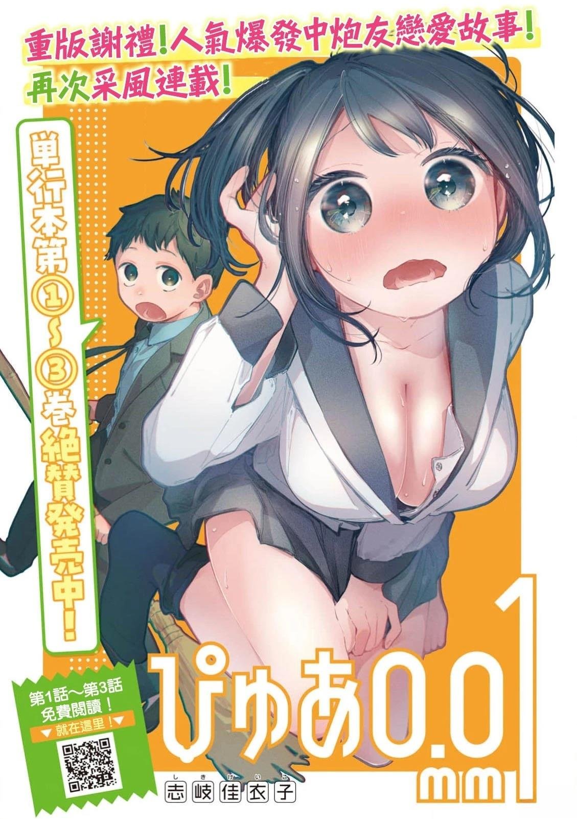 出张