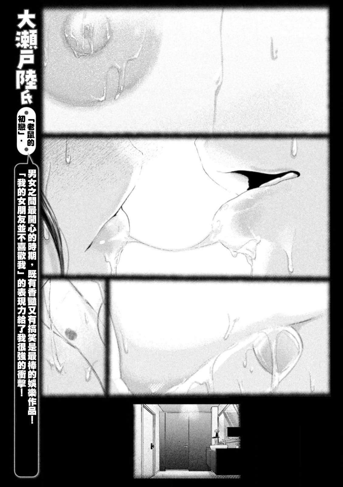出张