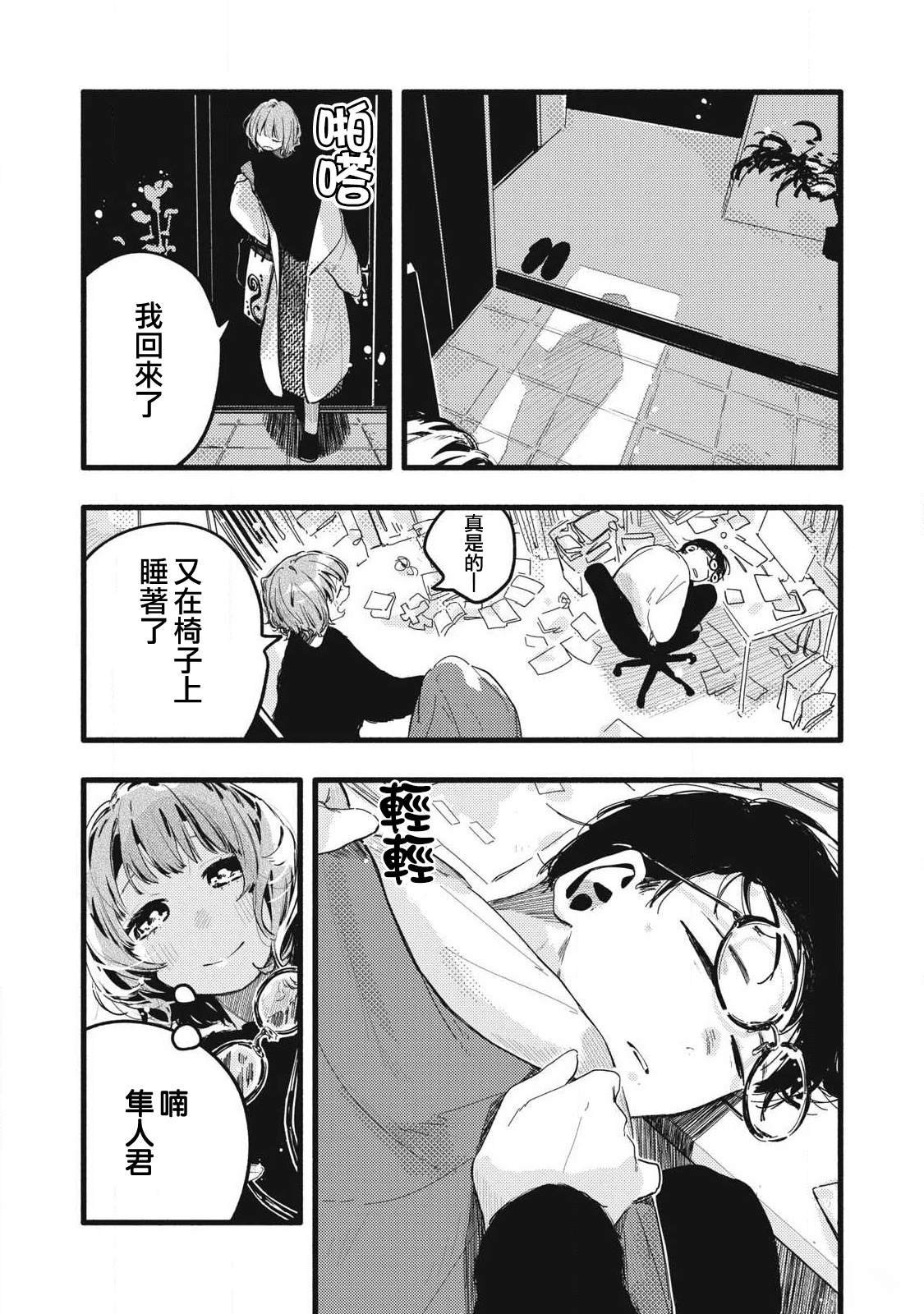 第32话