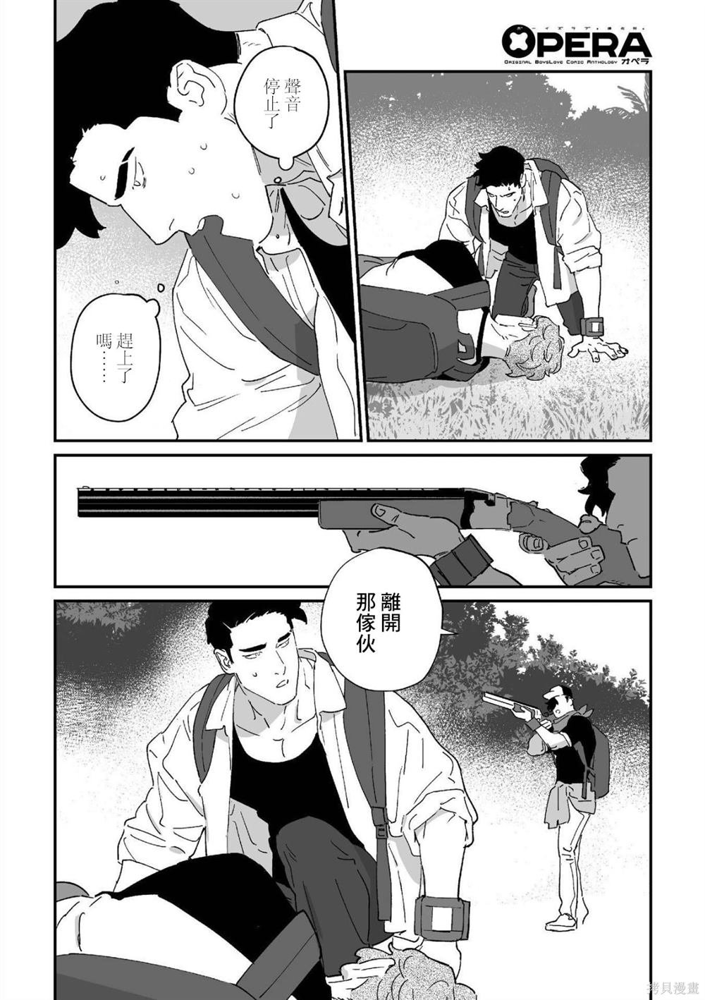 第12话