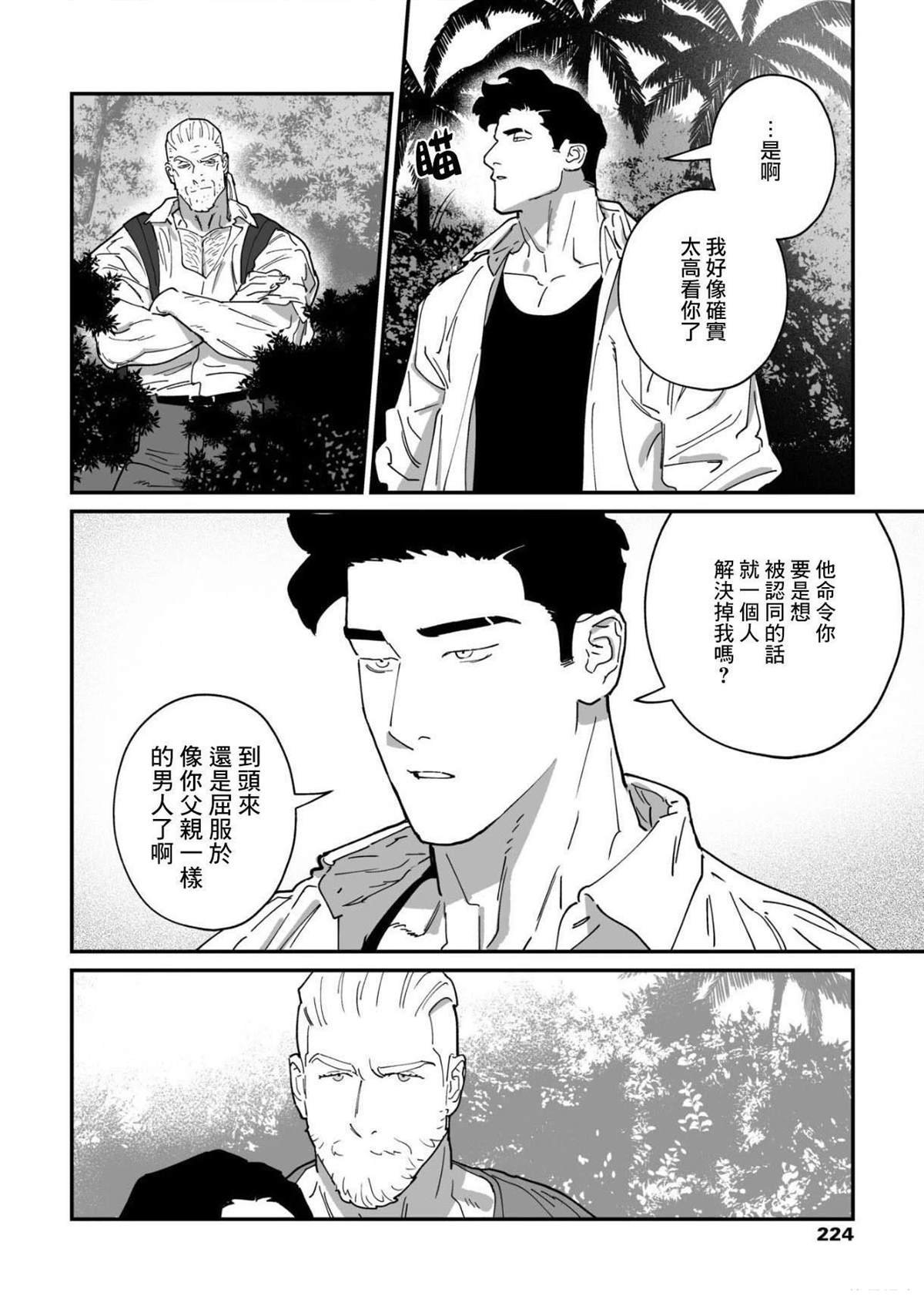 第15话