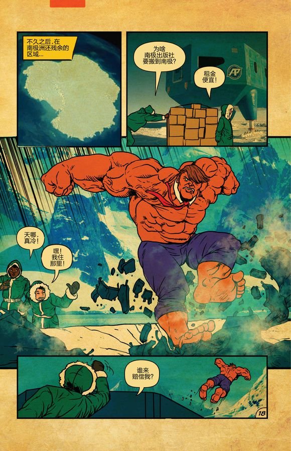短篇
