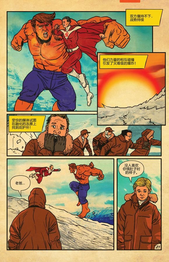 短篇
