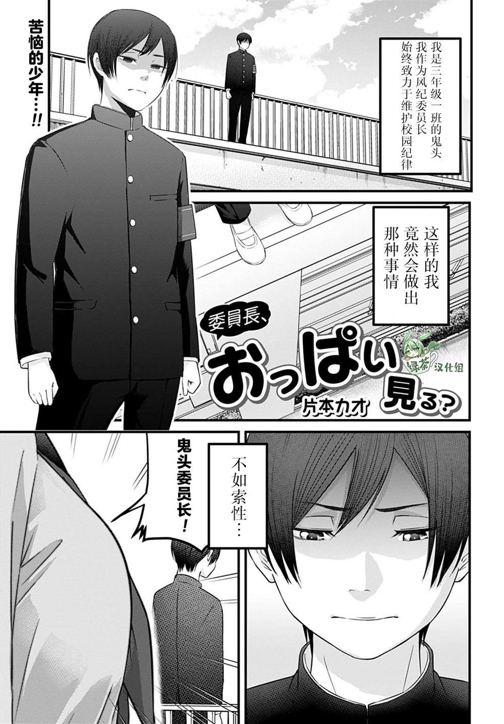 短篇