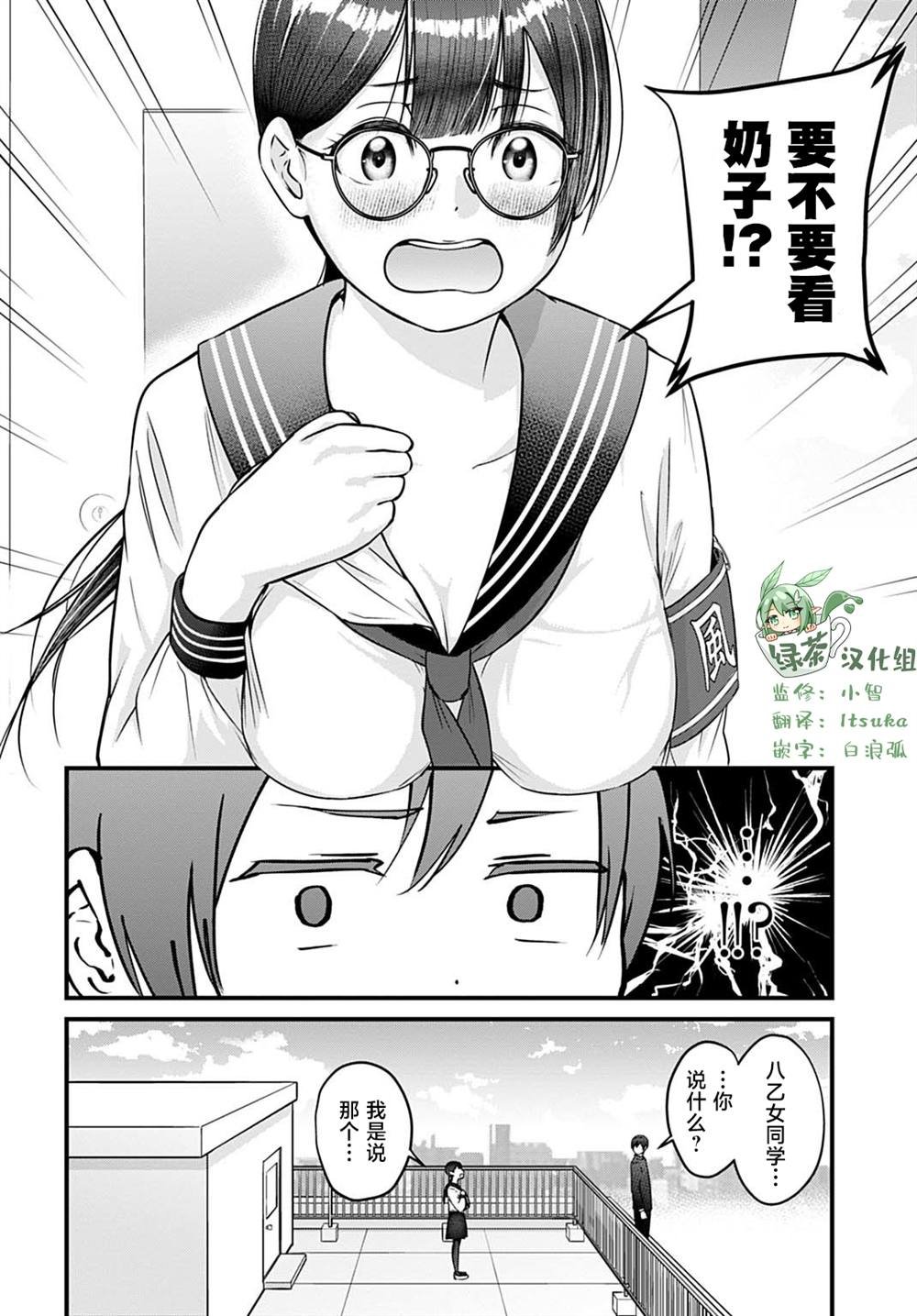 短篇