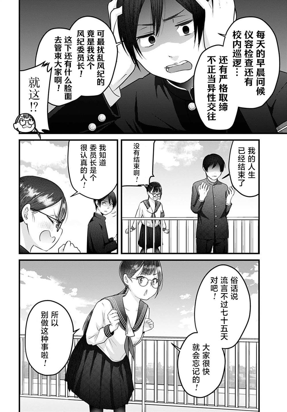 短篇