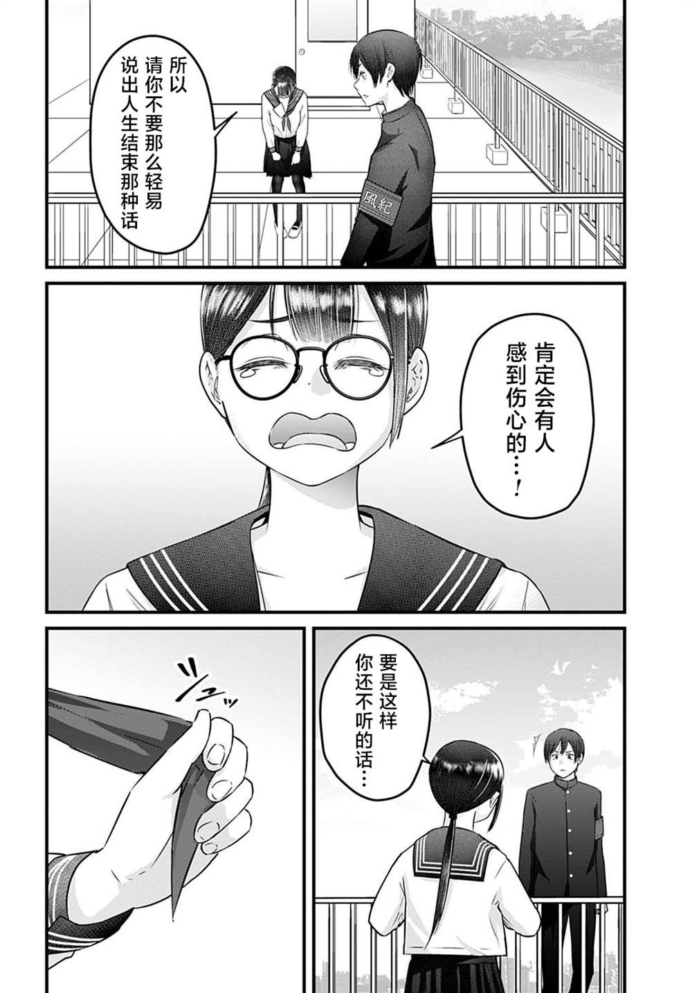 短篇