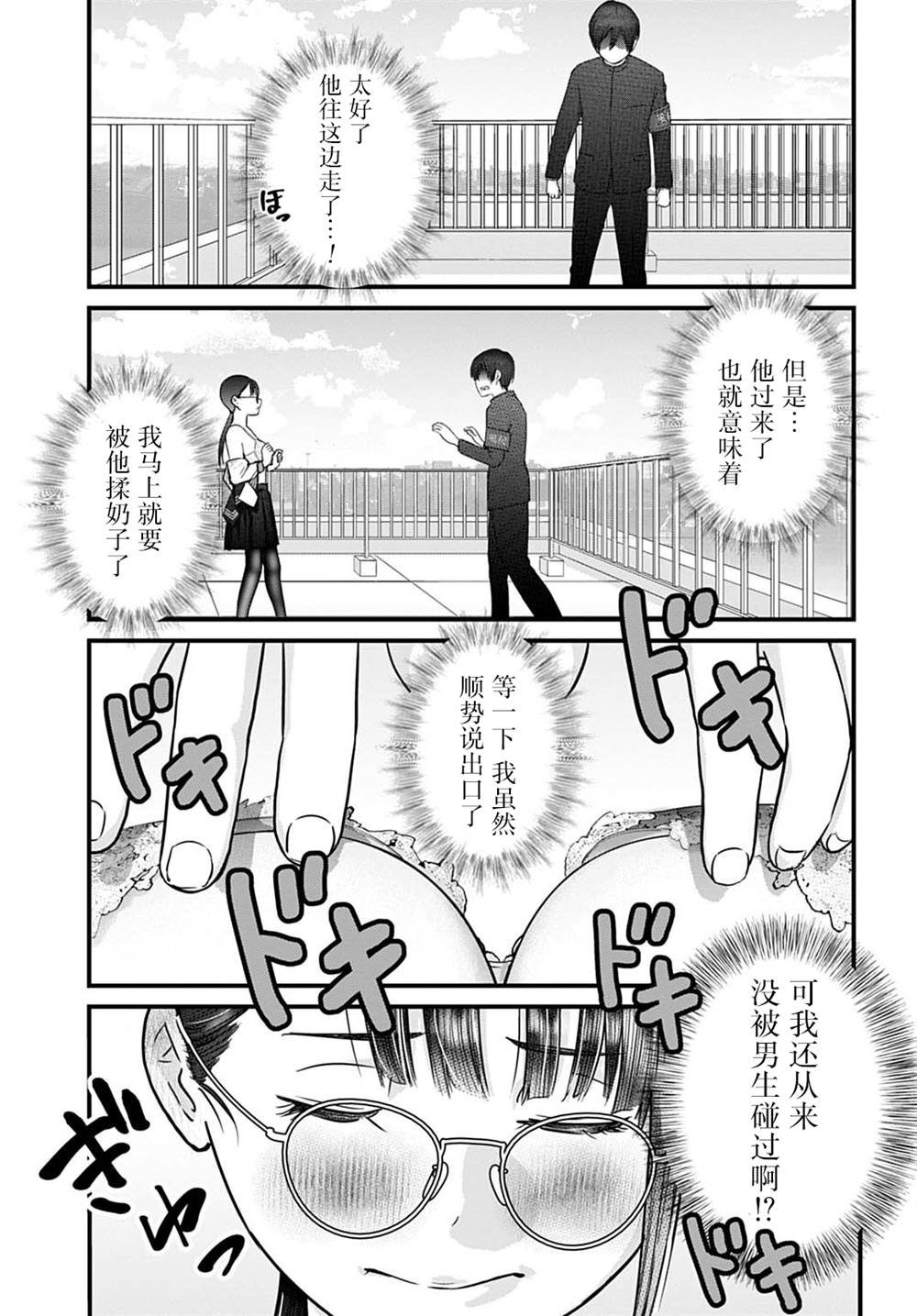 短篇