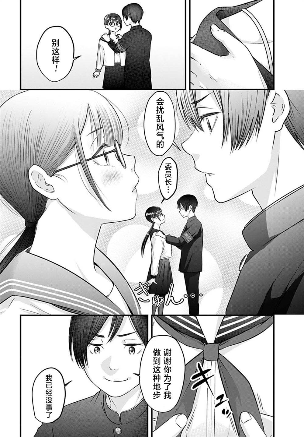 短篇