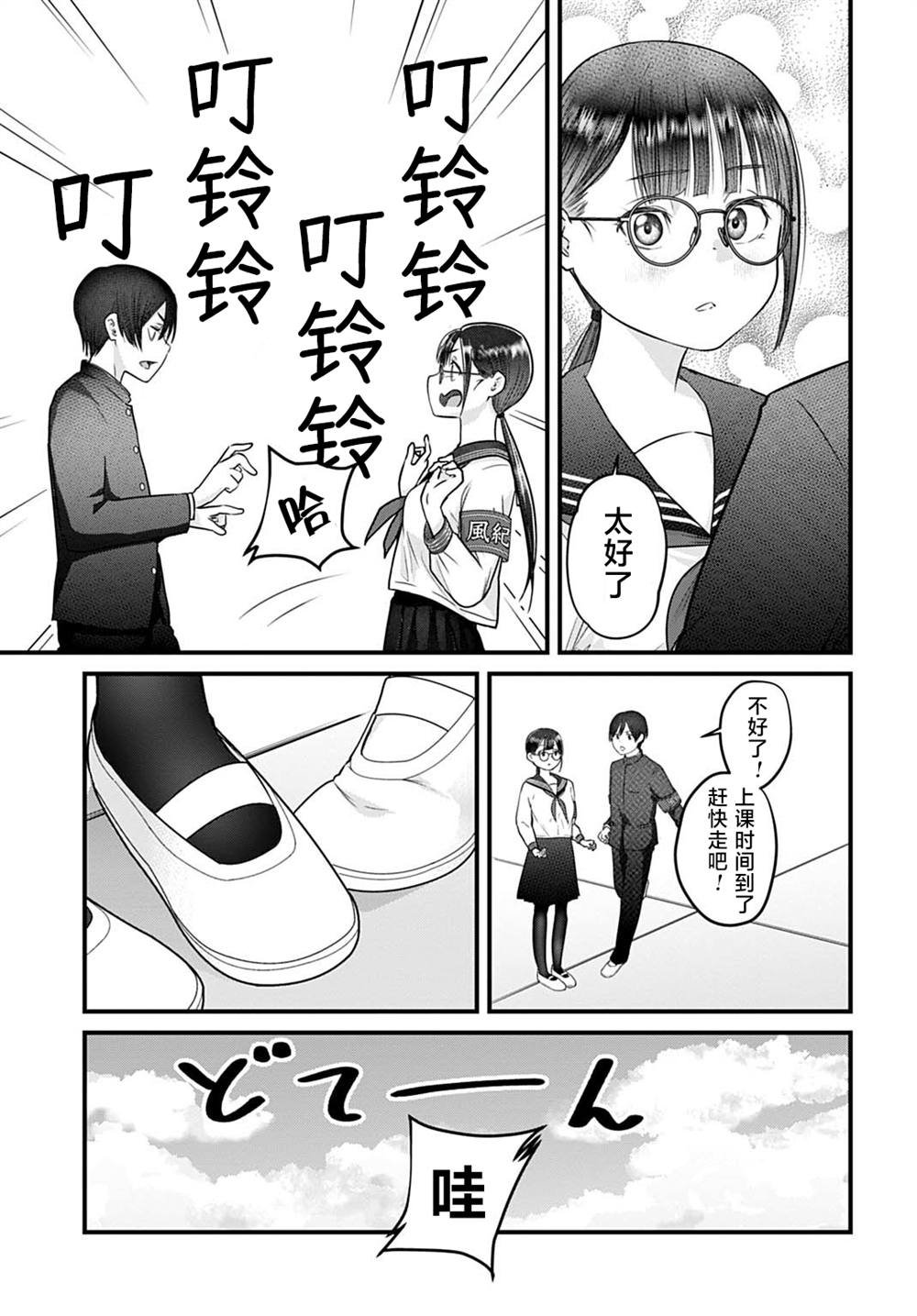 短篇