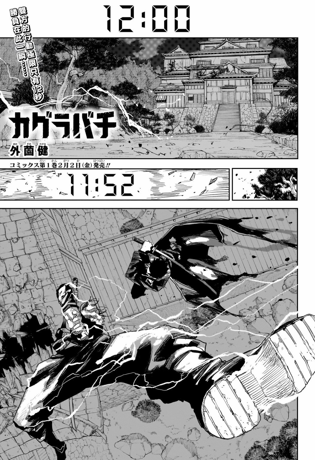 第17话