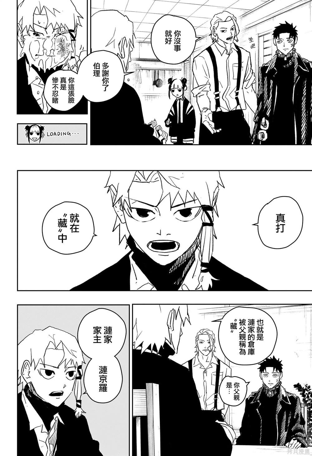 第22话