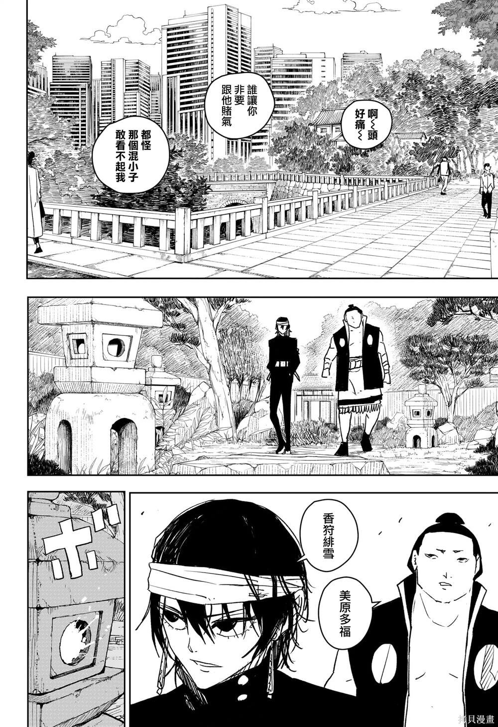 第22话