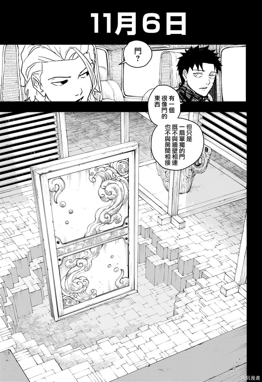 第28话