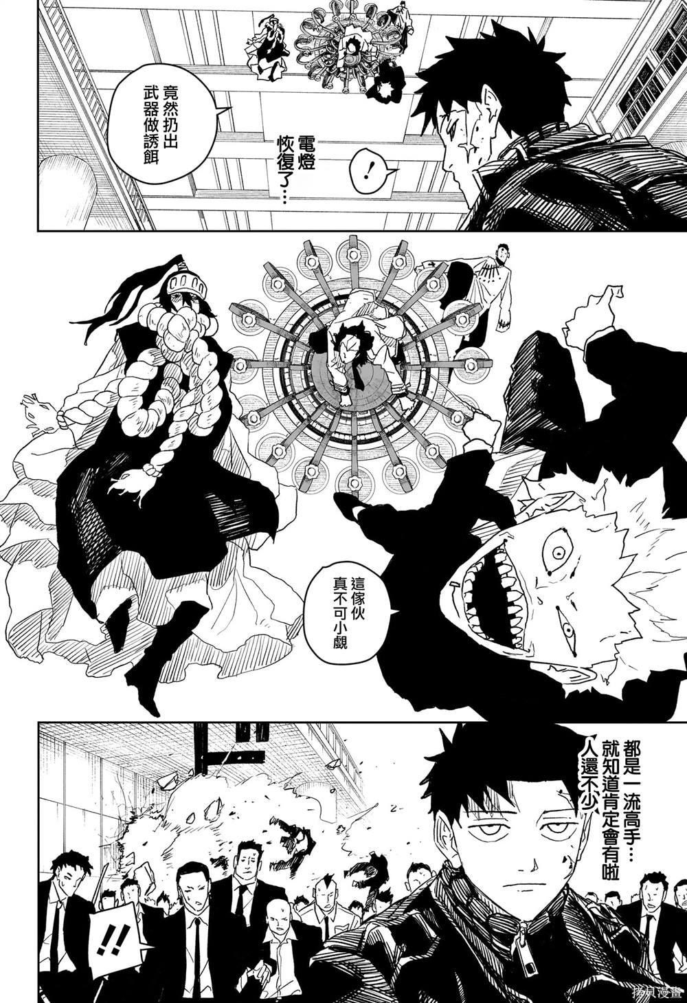 第28话