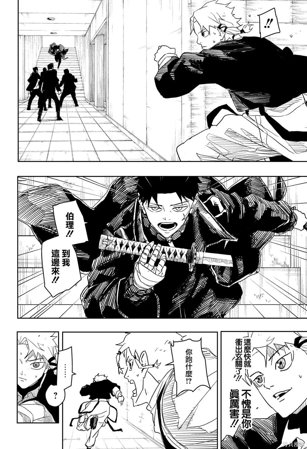 第30话