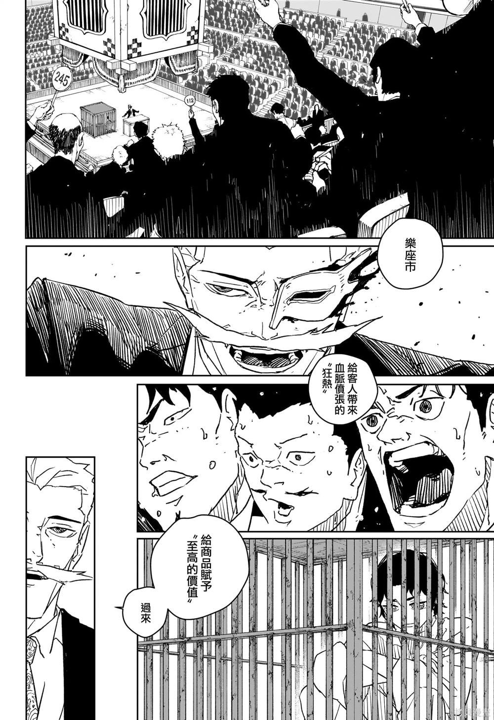 第33话