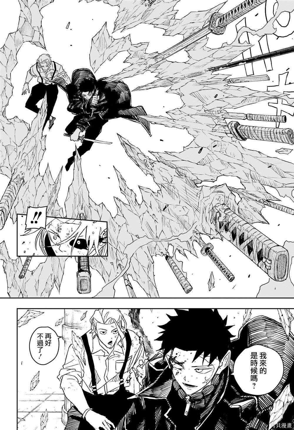 第34话