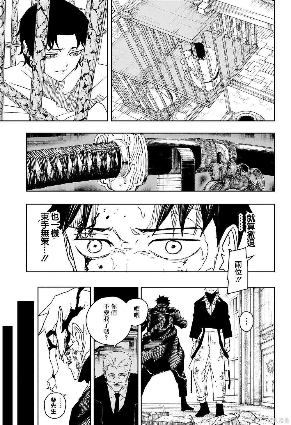 第37话