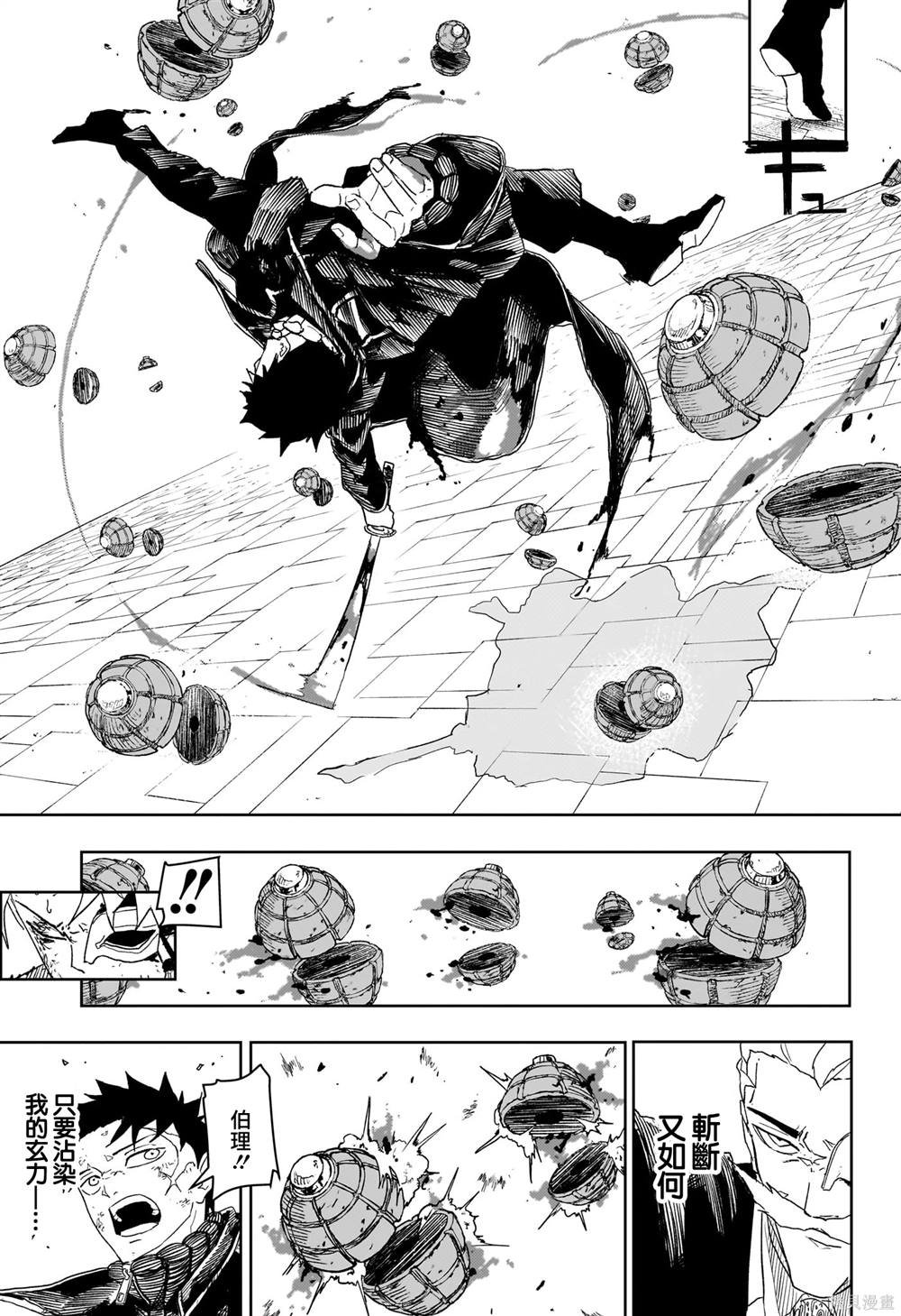 第38话