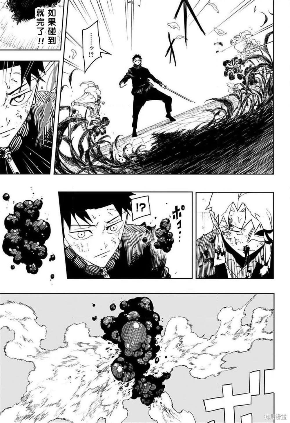第41话