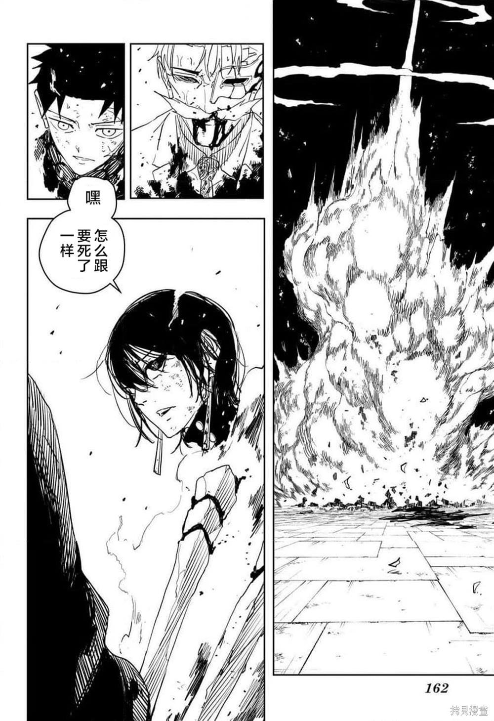 第41话