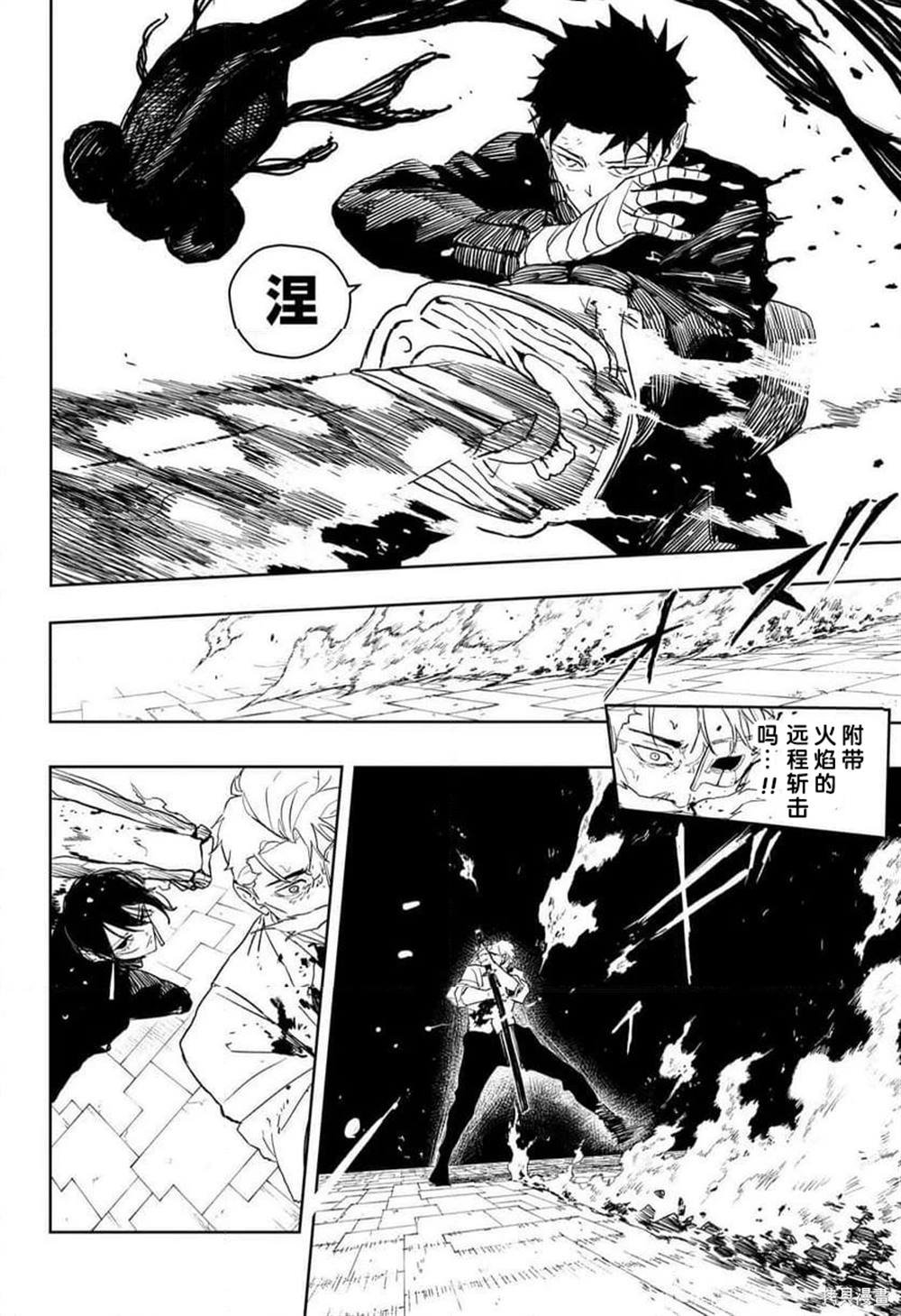 第41话
