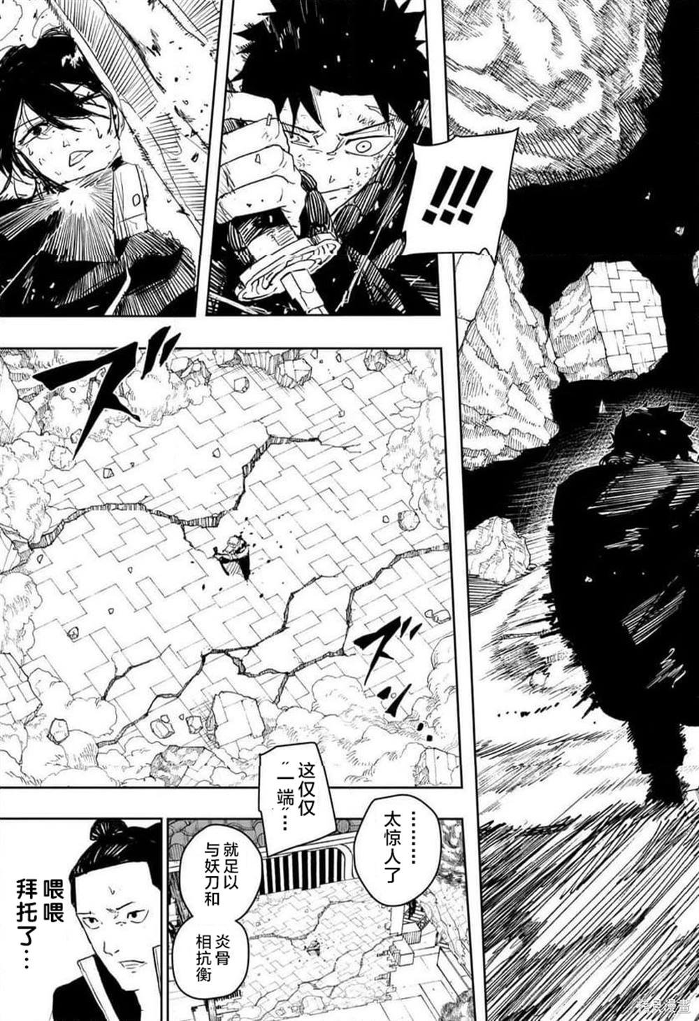 第41话