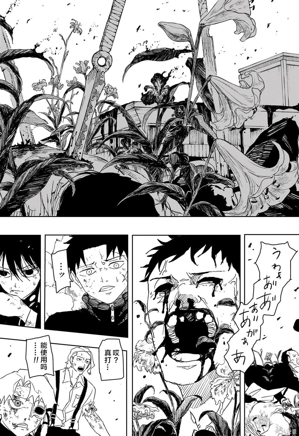 第42话