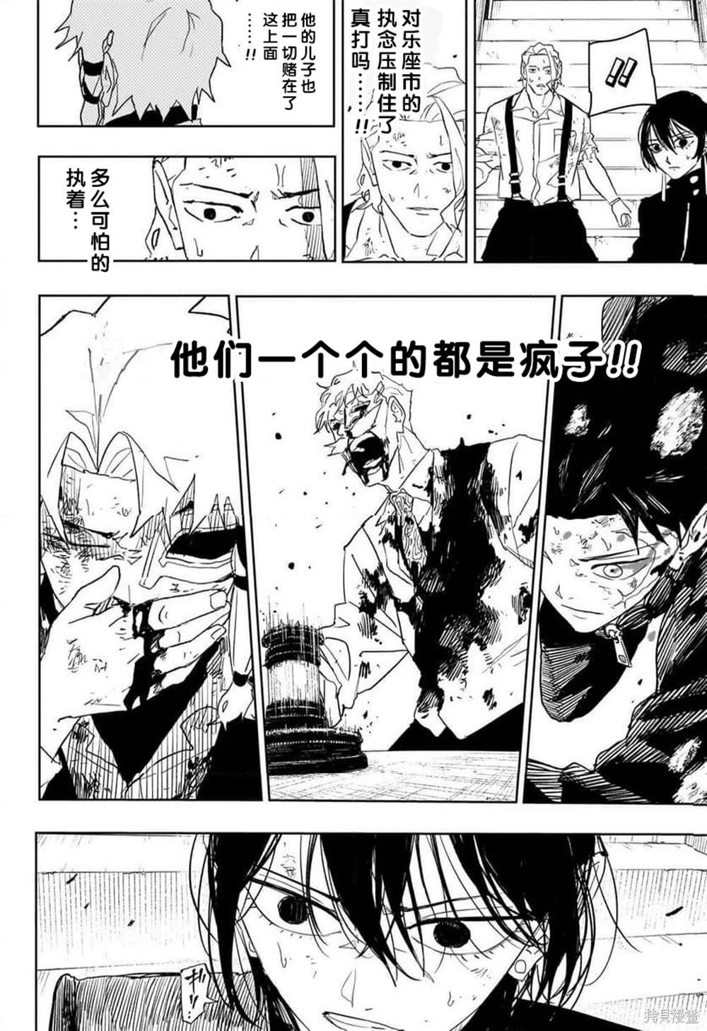 第43话