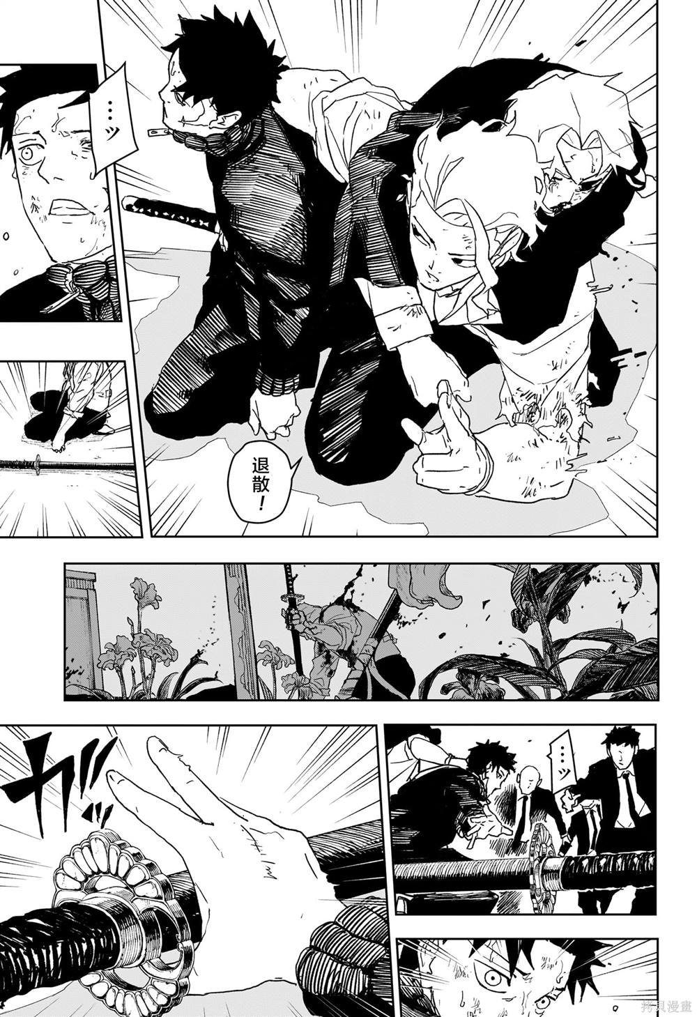 第44话