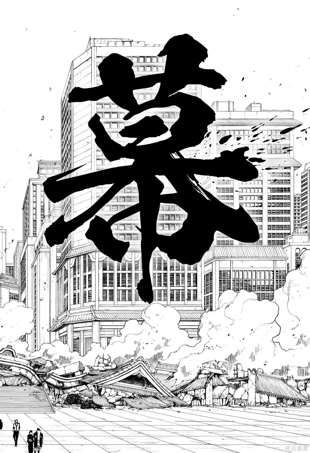 第44话