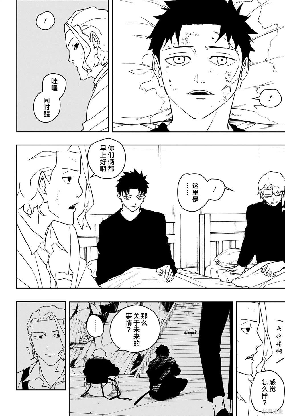 第45话