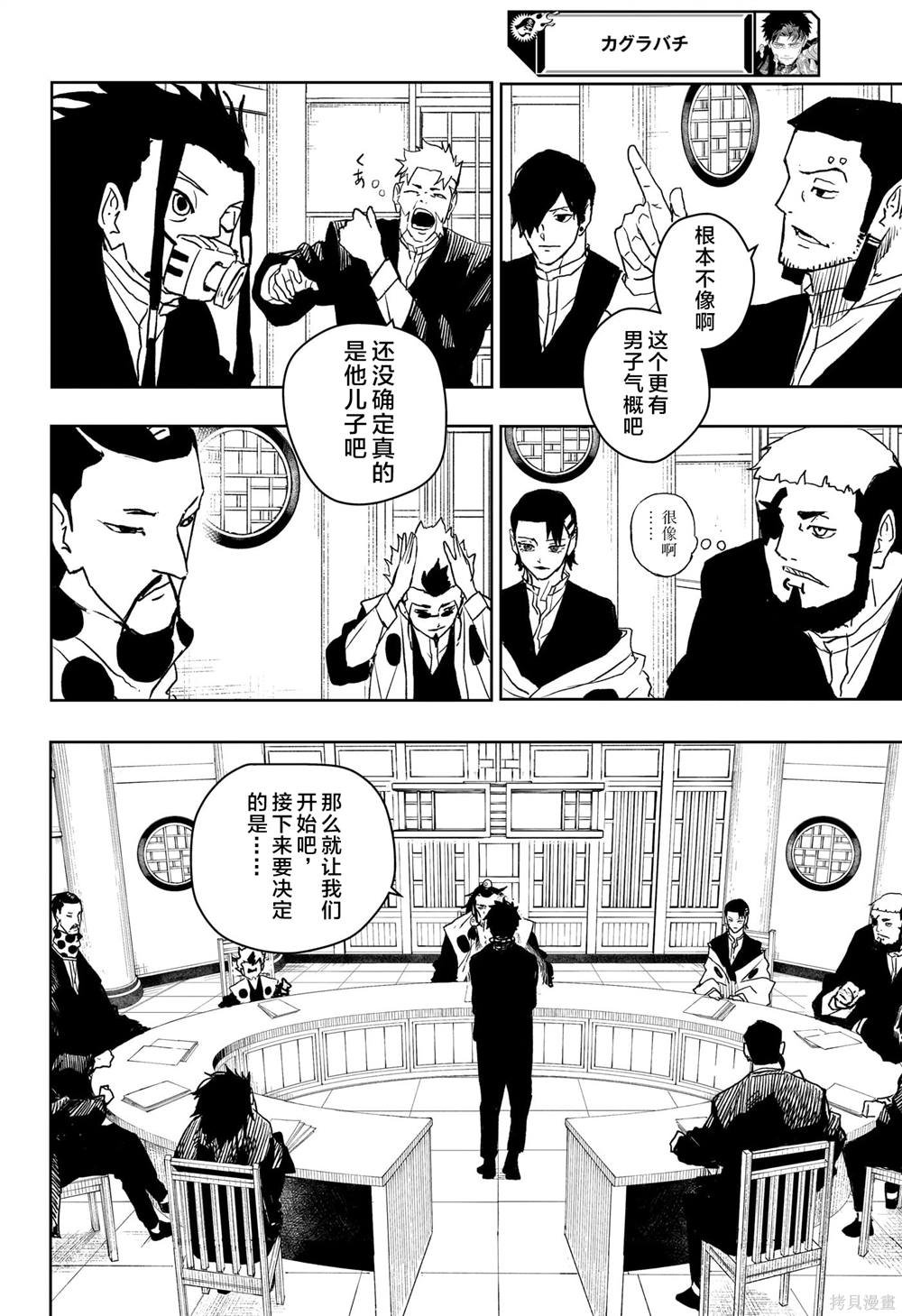 第46话