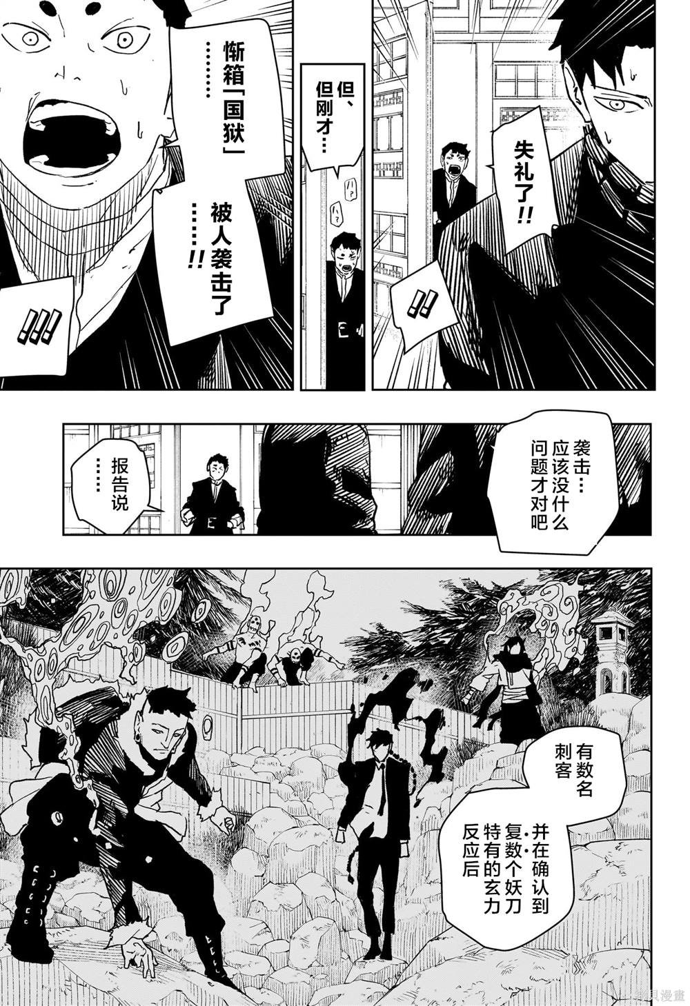 第46话