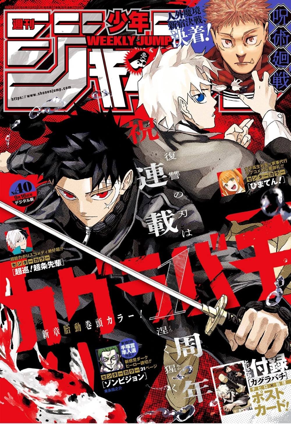 第47话