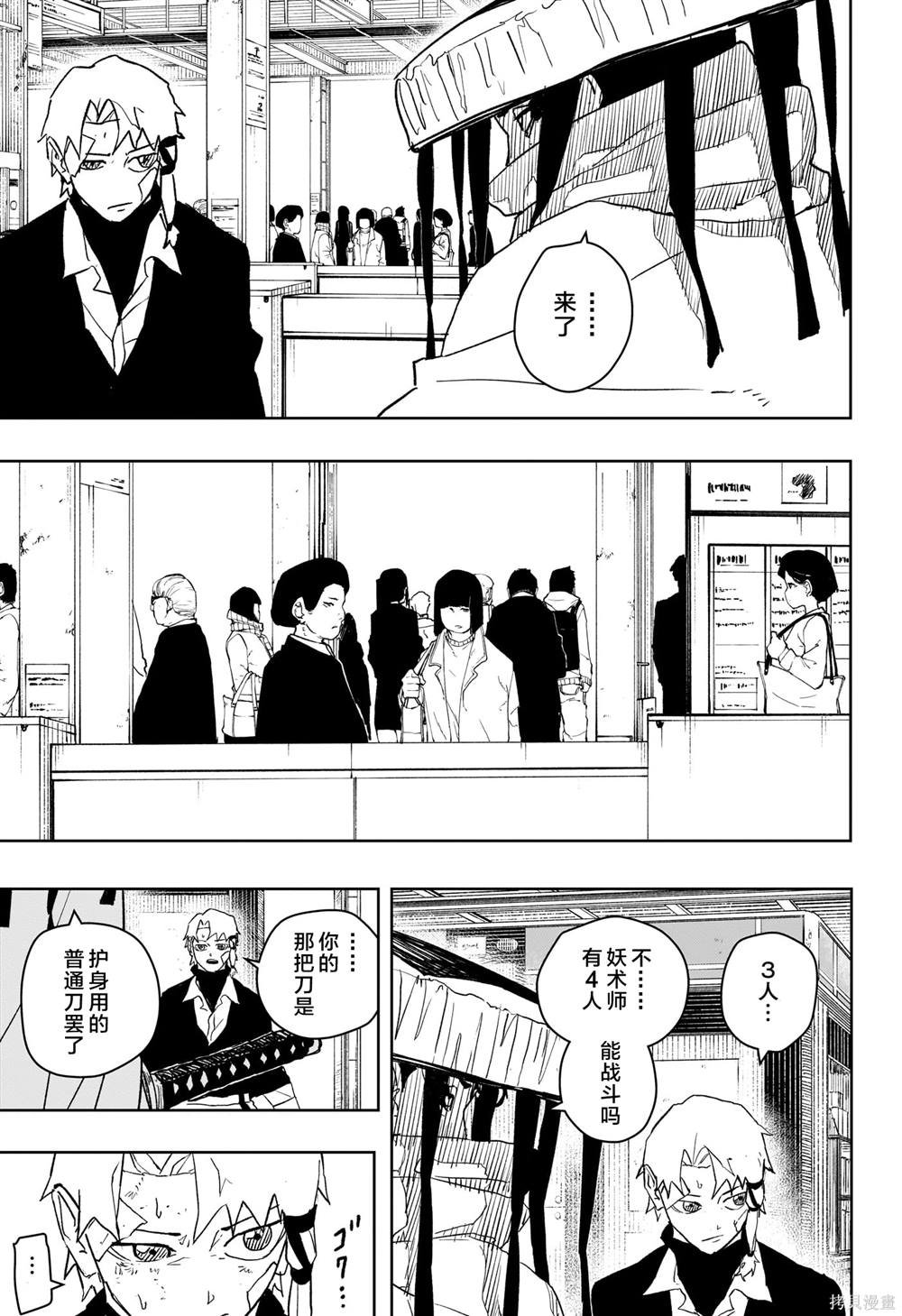第47话