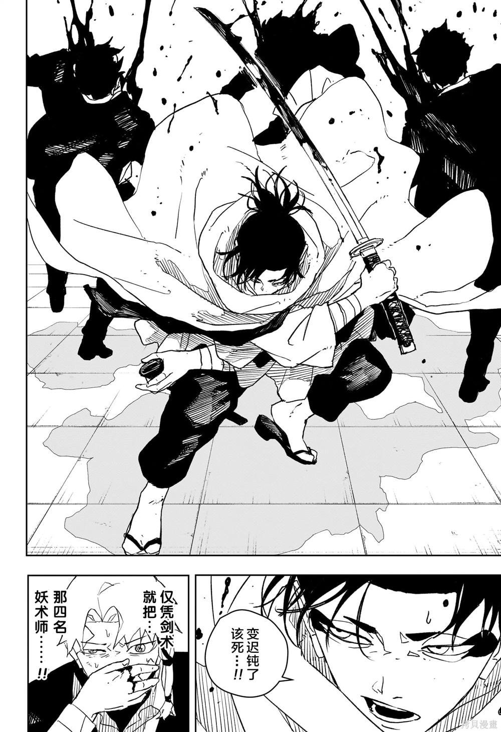 第47话