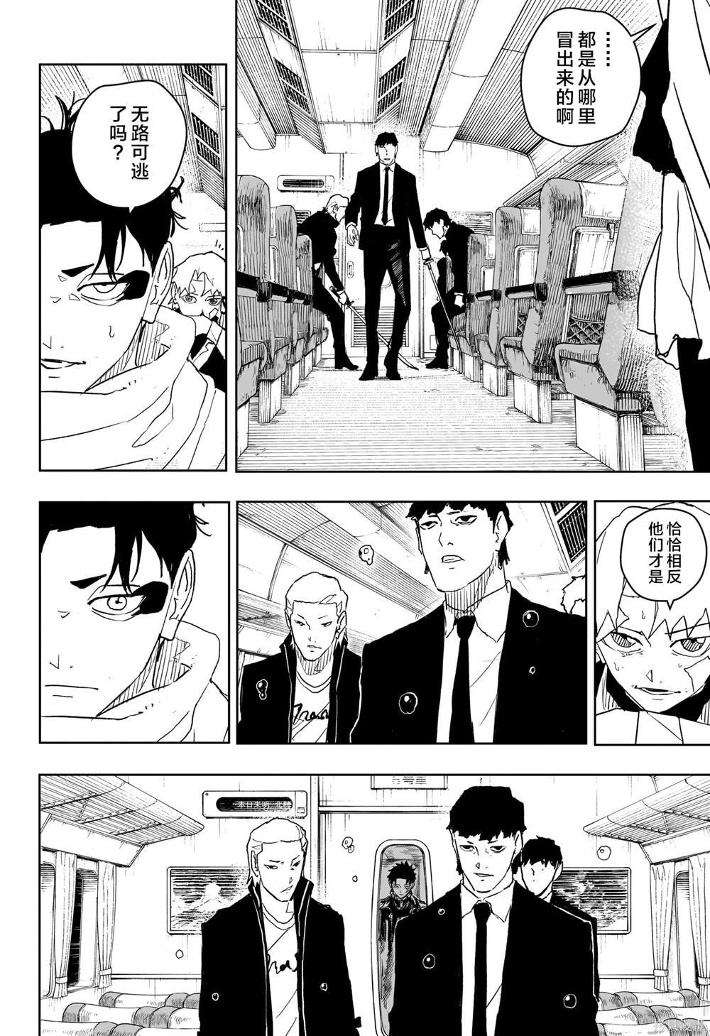 第47话