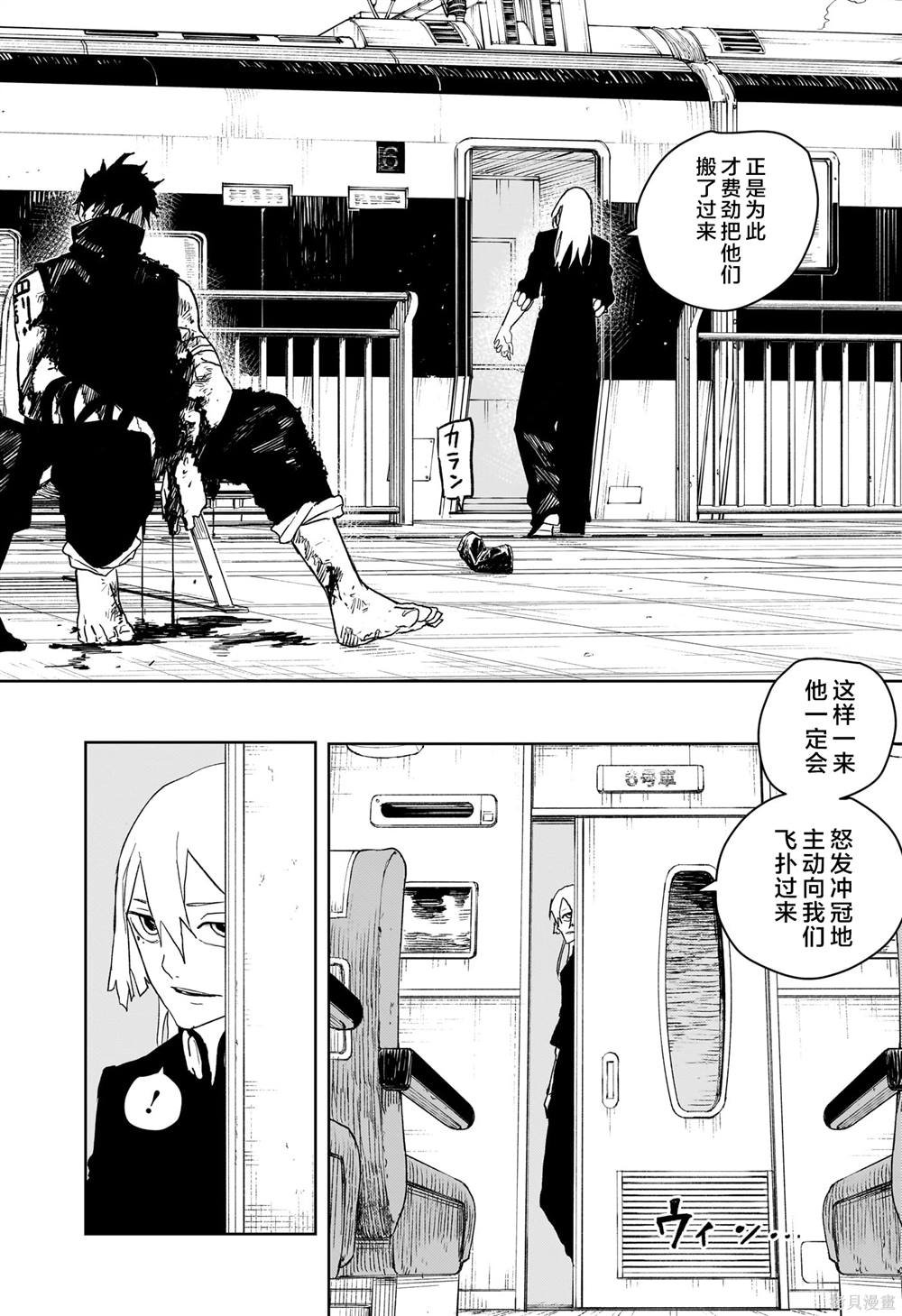 第48话