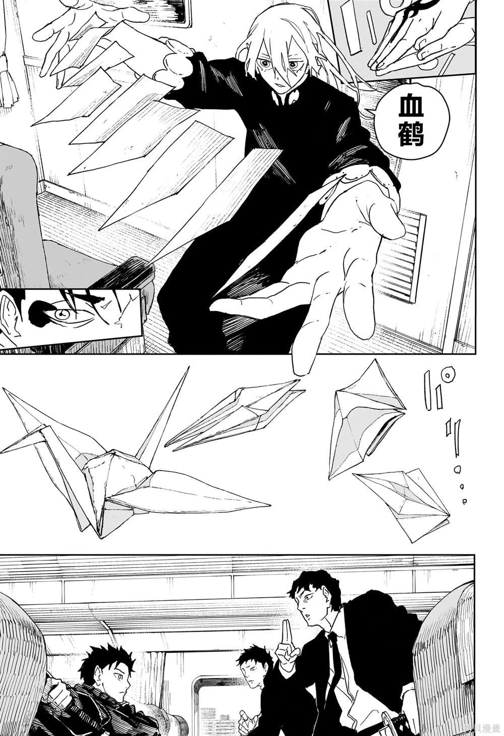 第49话