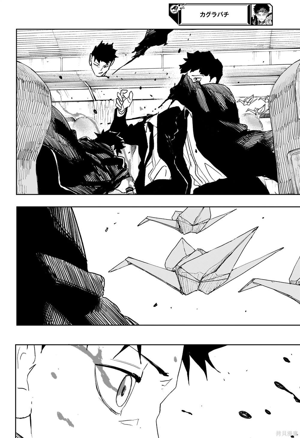 第49话