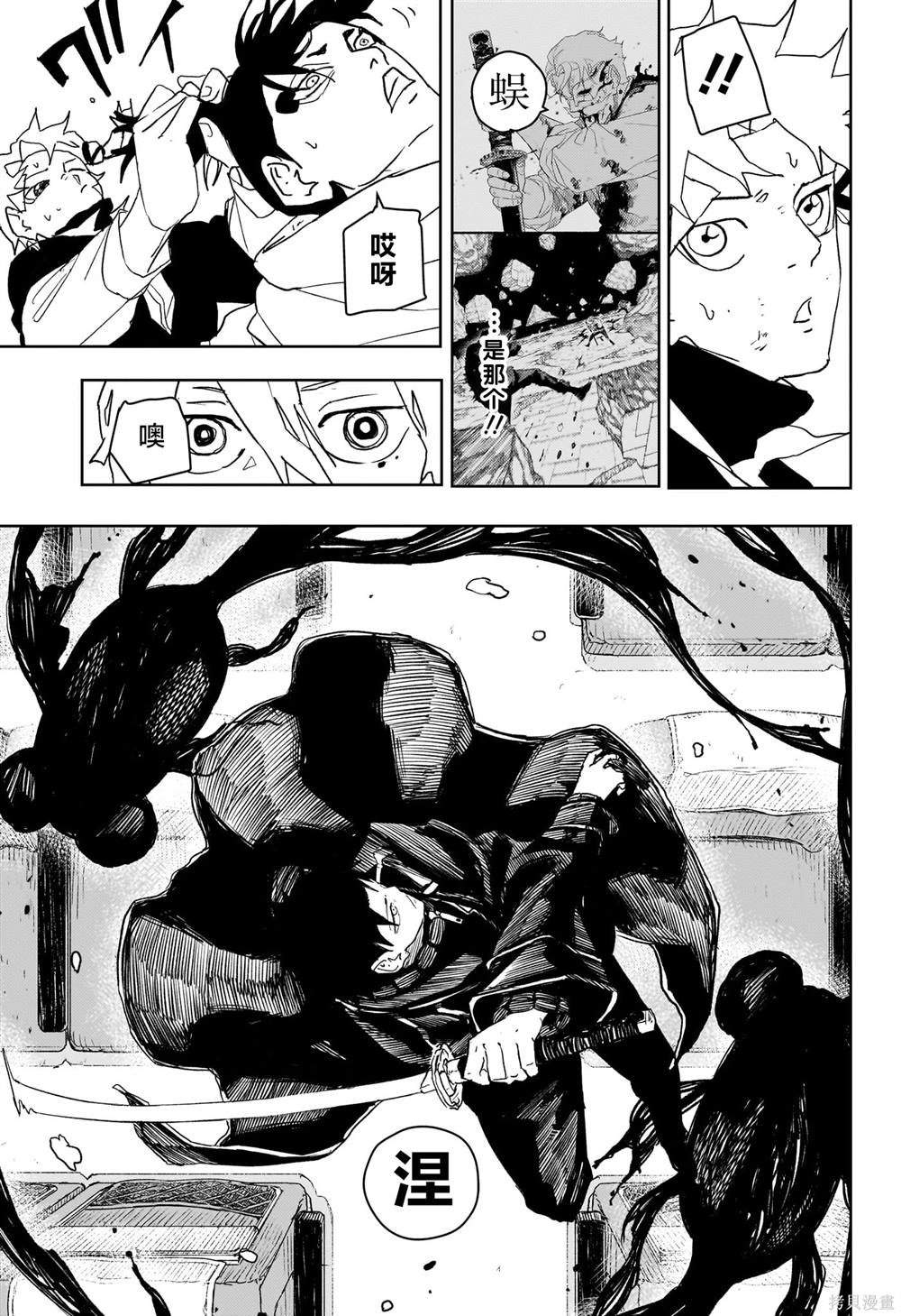 第49话