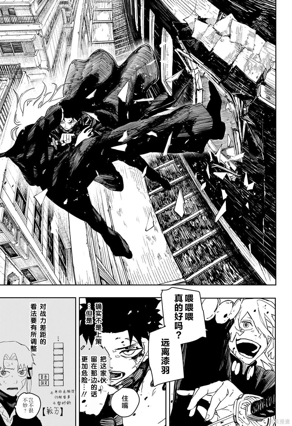 第49话