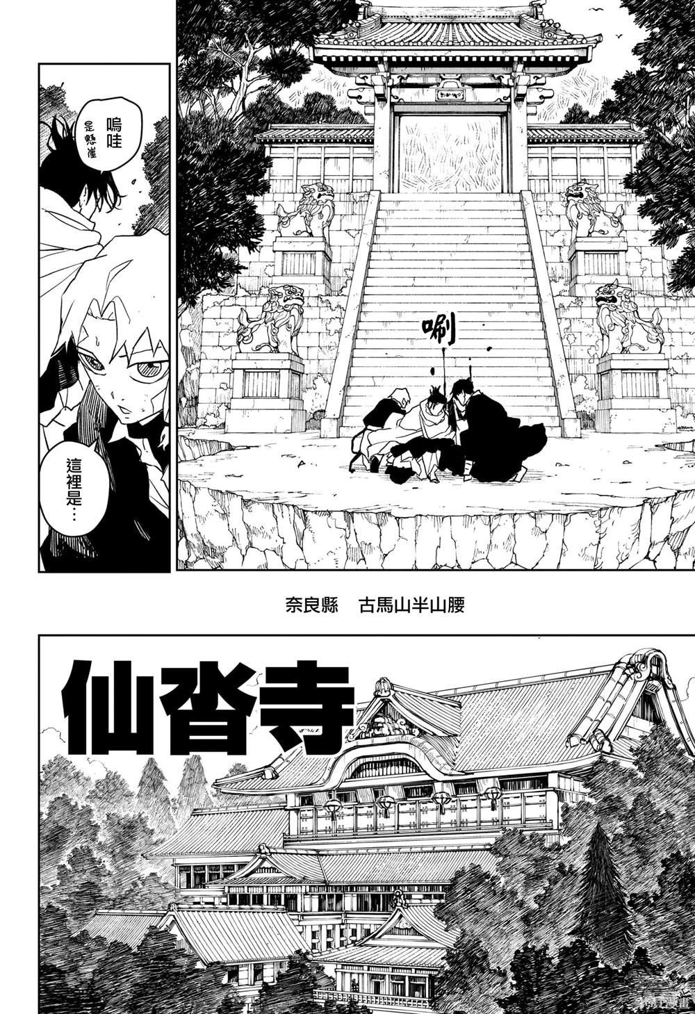 第50话