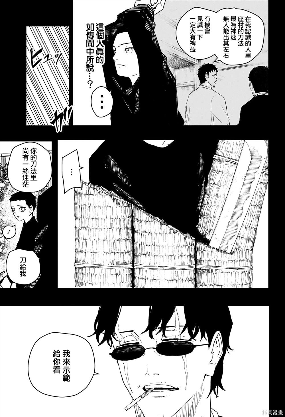 第51话