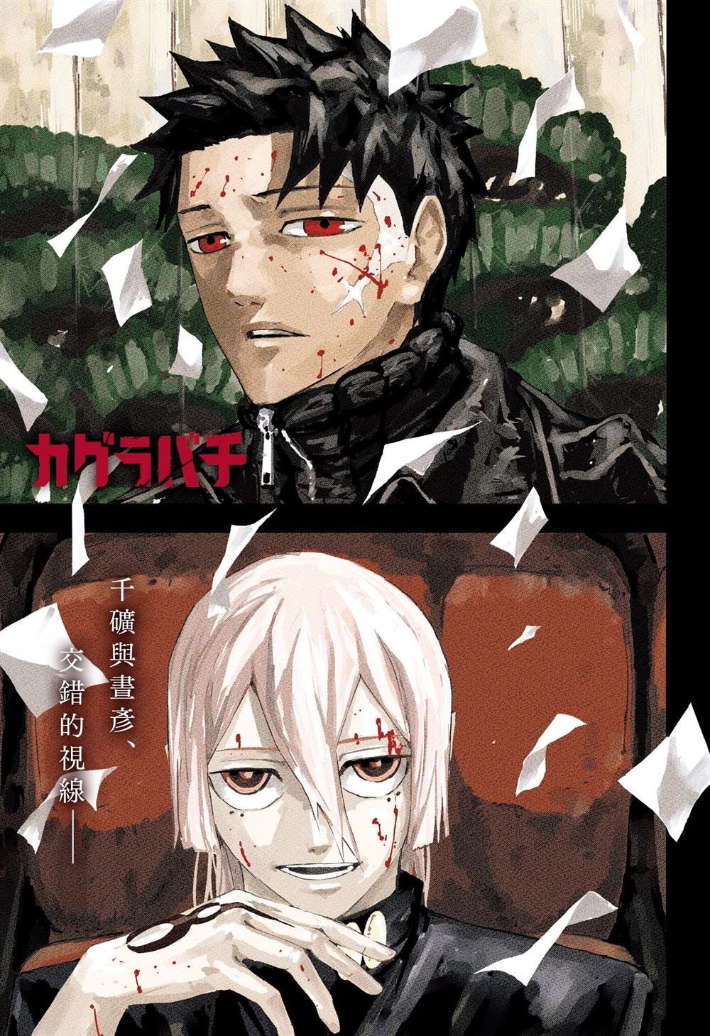 第53话