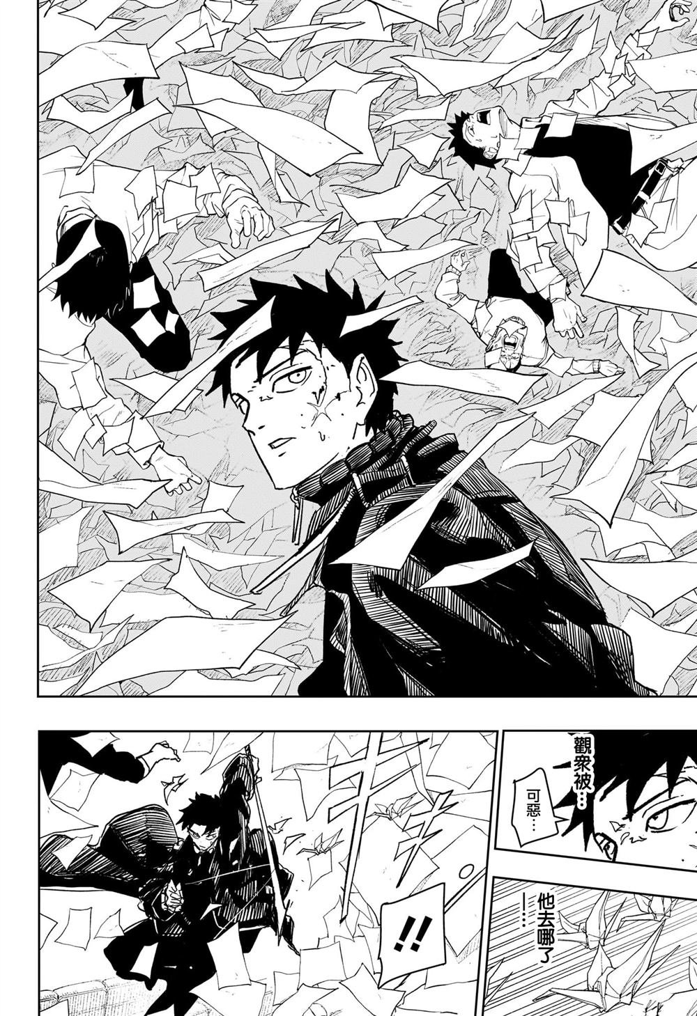 第53话
