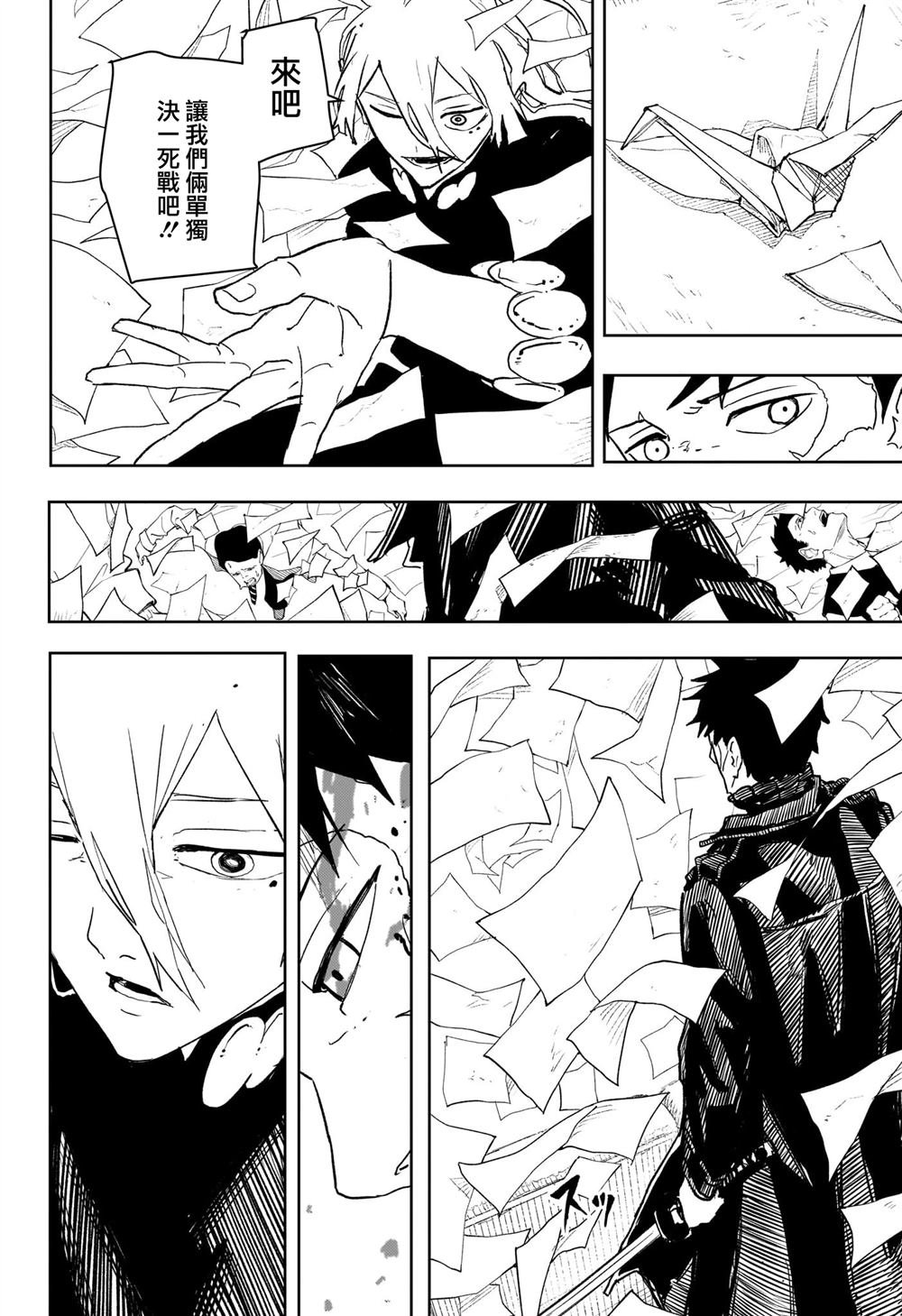 第53话
